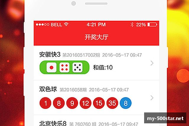知道500万网彩票
